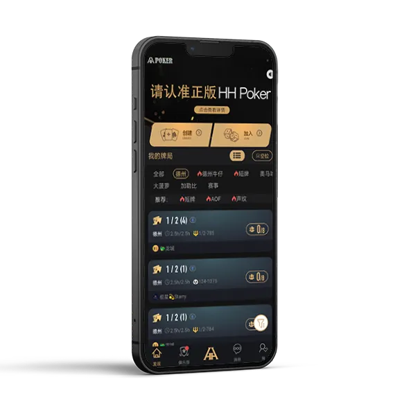 HHpoker俱乐部推推乐
